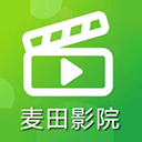 麦田影院2026最新版 2.0.2版v2.0.2