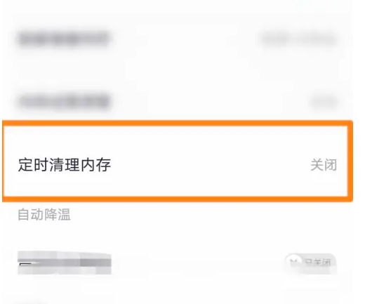360清理大师