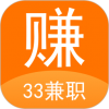 33兼职招聘网app官方版