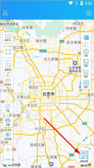 伴车星app