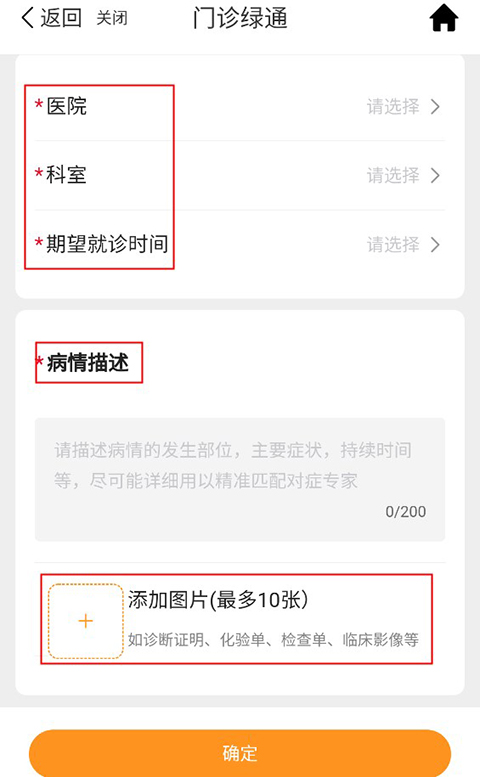 普康宝app