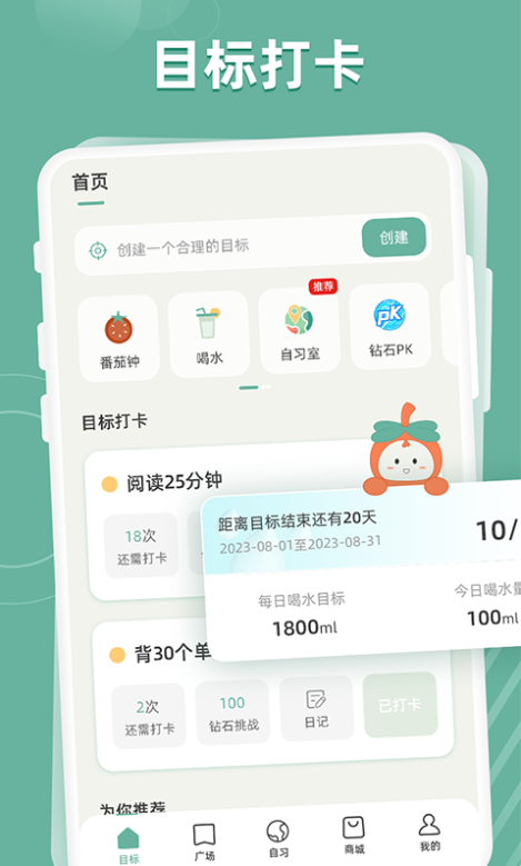 好柿花生app官方版 好柿花生app官方版