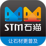 石猫石材网app2026优化升级版 v11.1.8安卓版