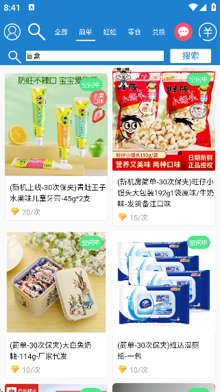 线上抓娃娃软件下载安装手机版 线上抓娃娃软件下载安装手机版
