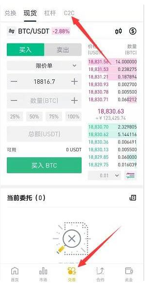 Binance2026版下载 Binance2026版下载