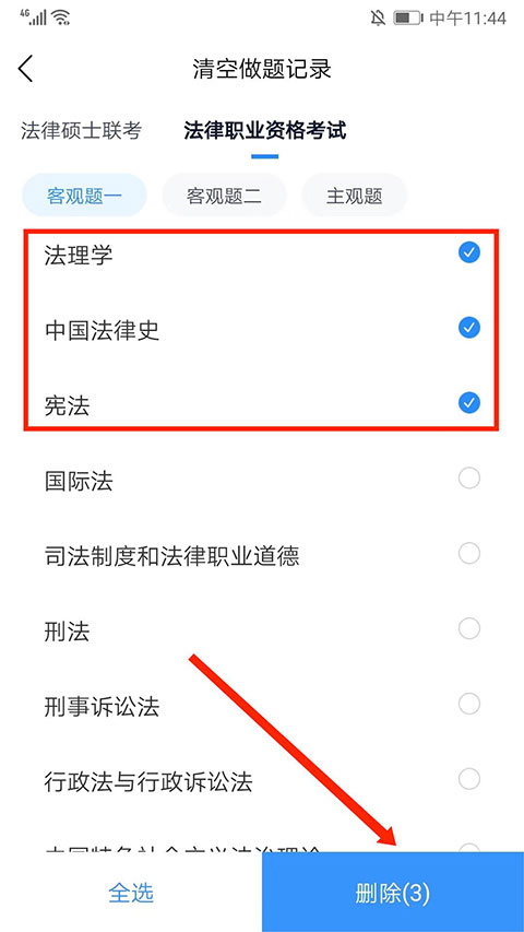 竹马app