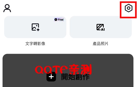 CapCut国际版 CapCut国际版