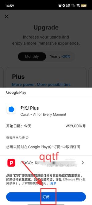 Carat AI最新版本 Carat AI最新版本