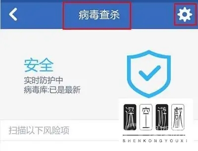 腾讯手机管家最新版