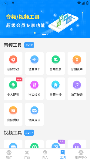 ai配音神器下载安装最新版 ai配音神器下载安装最新版