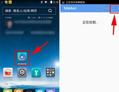 影音先锋最新版
