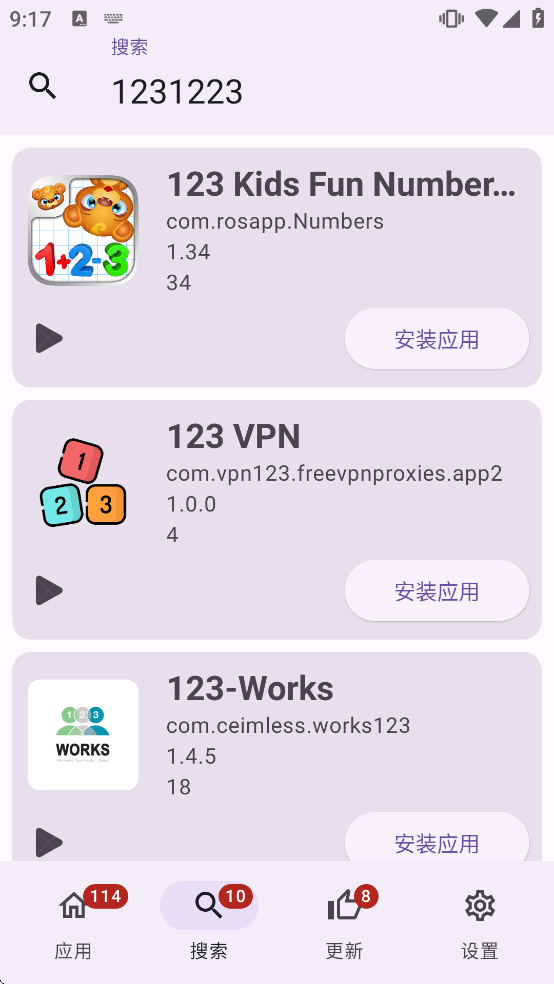 APKUpdater免费软件