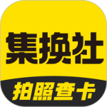 集换社卡牌交易市场2026优化升级版 v3.42.4安卓版