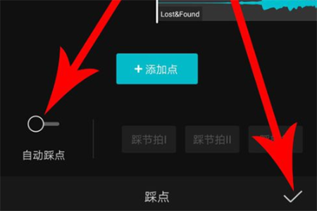 剪映专业版app