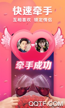 来嗨app手机版 来嗨app手机版