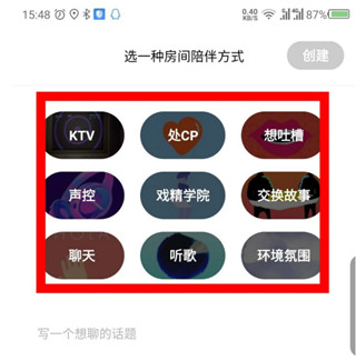 赫兹app