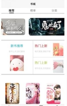 搜书大神可换源版 搜书大神可换源版