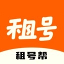 租号帮手机免费版