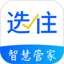 选住酒店云管家app最新版