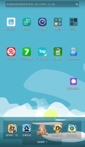 oppo动态壁纸选择器最新版(Live Wallpaper Picker)
