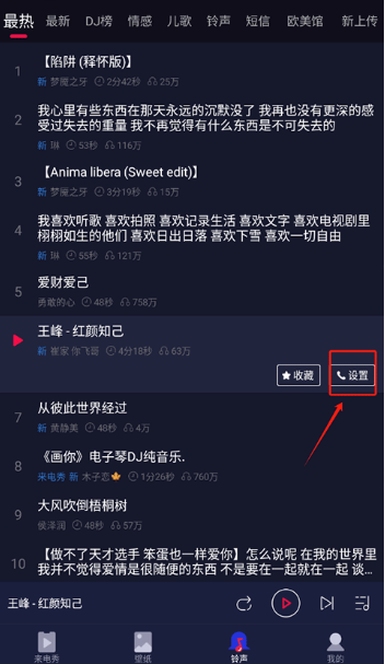 嗨嗨来电秀最新版下载 嗨嗨来电秀最新版下载