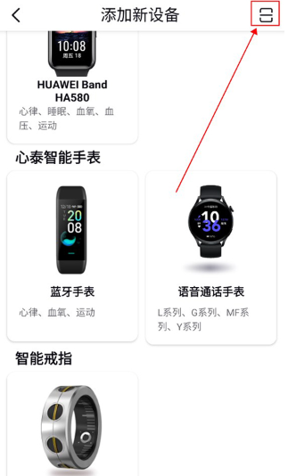 心泰健康安卓版下载