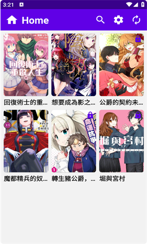 ReadMangaapp官方版下载 ReadMangaapp官方版下载