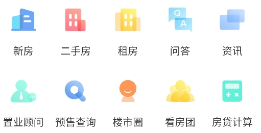 信宜房网app手机版 信宜房网app手机版