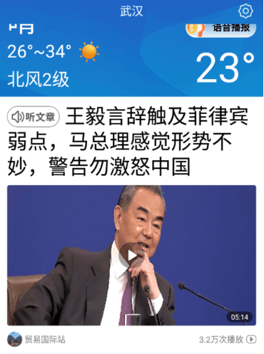 今日快闻超大字版app最新版下载 今日快闻超大字版app最新版下载
