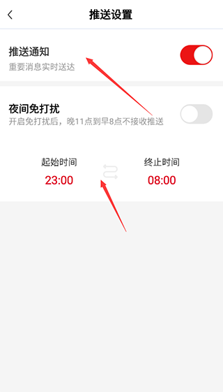 财联社app