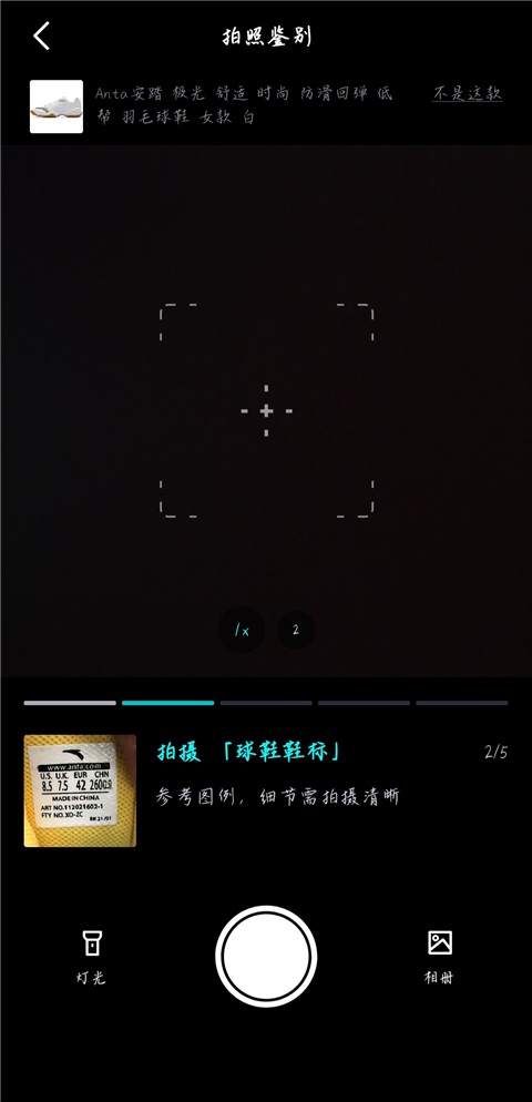 得物app官方版