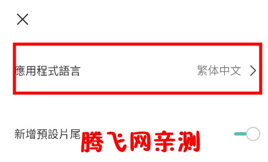 CapCut国际版 CapCut国际版