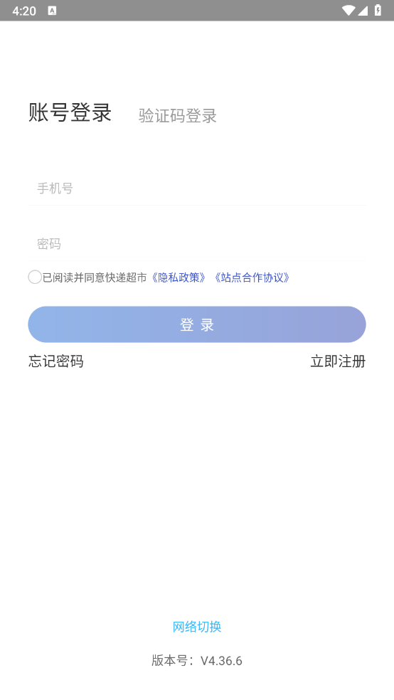 兔喜生活app最新版本 兔喜生活app最新版本