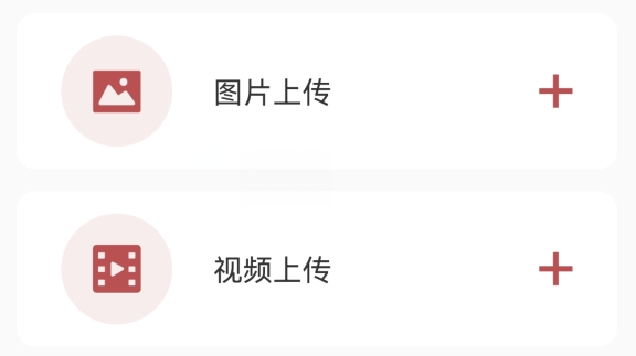 录音存证宝app安卓版 录音存证宝app安卓版