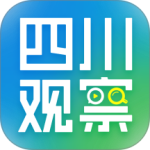 四川观察官方正版客户端 v9.9.1安卓版
