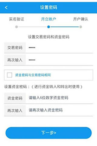 东兴198app