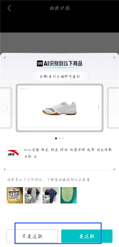 得物app官方版