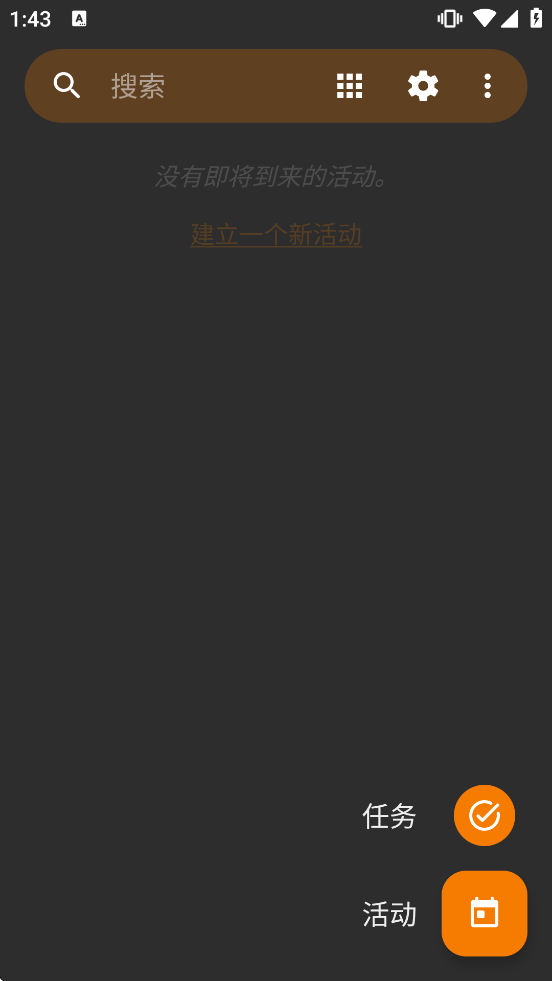 Calendar日历下载安装 Calendar日历下载安装