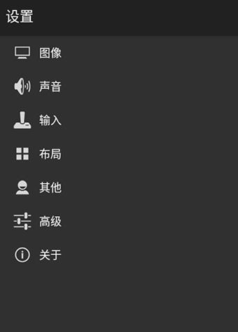 My OldBoy模拟器 My OldBoy模拟器