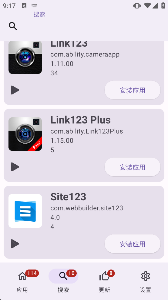 APKUpdater免费软件