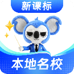 考霸刷题宝官方版免费 v2.2.5安卓版