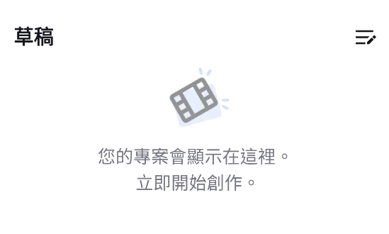 CapCut国际版 CapCut国际版