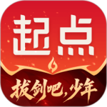 起点读书app安装 v7.9.472安卓版