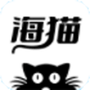 海猫小说app最新版 移动版v1.0.3