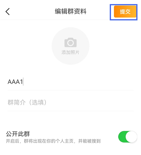 微博app官方版