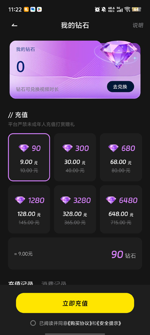 燃渊ai聊天最新版本 燃渊ai聊天最新版本