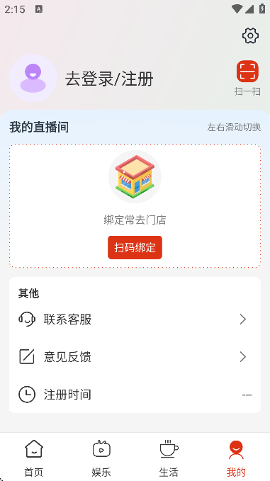 悦龄生活下载安装最新版本 悦龄生活下载安装最新版本