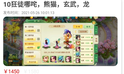 米谷游戏app安卓版 米谷游戏app安卓版