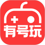 有号玩官方最新版免费安装v1.4.0安卓版