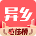 异乡2026优化升级版 v7.82.1